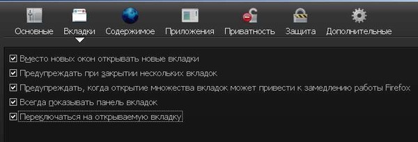 Как сделать чтобы ссылка открывалась в новом окне - Раум Профи