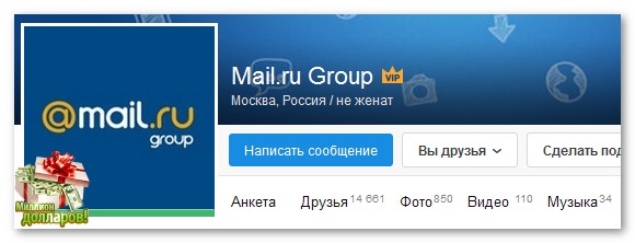 Как сделать чтобы отправлять сообщения enter вк Как сделать чтобы отправлять сообщения enter вк