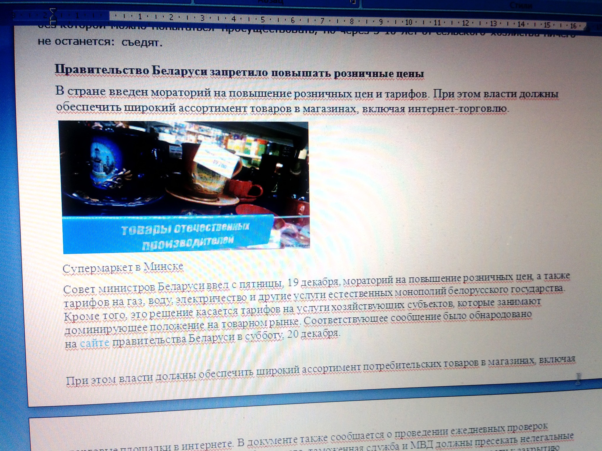 Почему модно быть патриотом Почему модно быть патриотом
