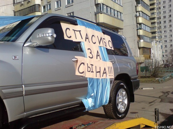 Подарки мужей за сына 127 Подарки мужей за сына 25