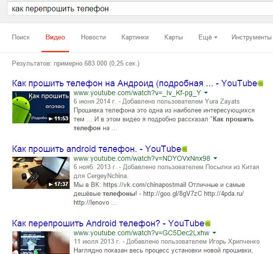 Как перепрошить телефон в домашних условиях мтс Как перепрошить телефон в домашних условиях мтс