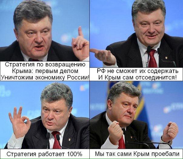 Цитаты крым и россия Цитаты крым и россия