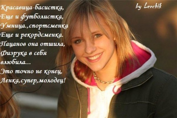 Стих о ранетках Стих о ранетках
