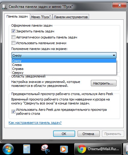 Токоведущие части схемы Токоведущие части схемы
