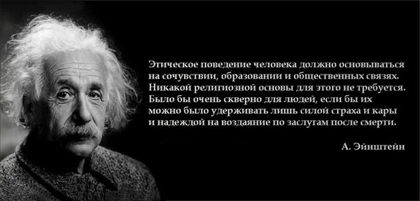 Цитаты о религиозной жизни Цитаты о религиозной жизни