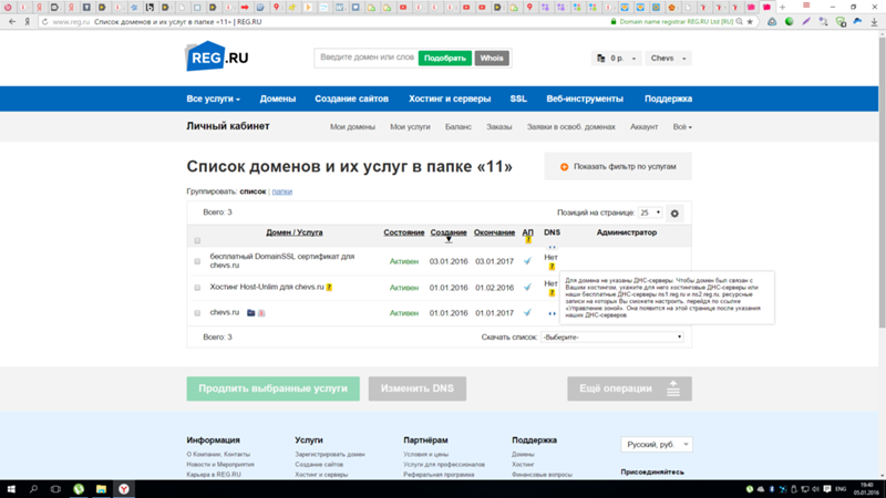 Как связать свой сервер с сайтом Как связать свой сервер с сайтом