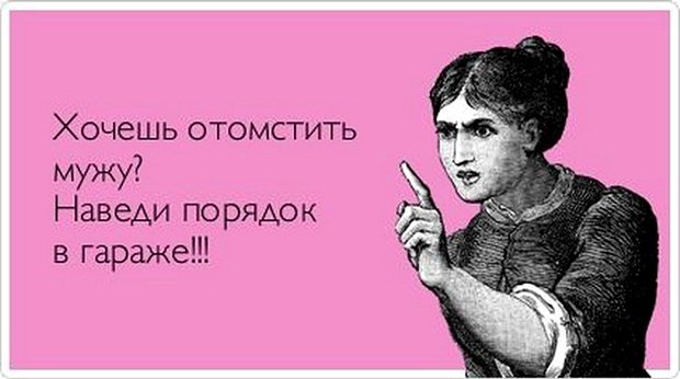 А мы будем мстить анекдот А мы будем мстить анекдот