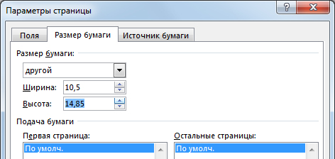 Как сделать выставит Как сделать выставит