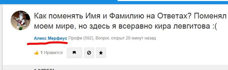 Как поменять на моём мире