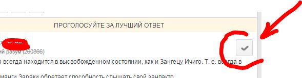 Ответы на вопросы как это сделано Ответы на вопросы как это сделано