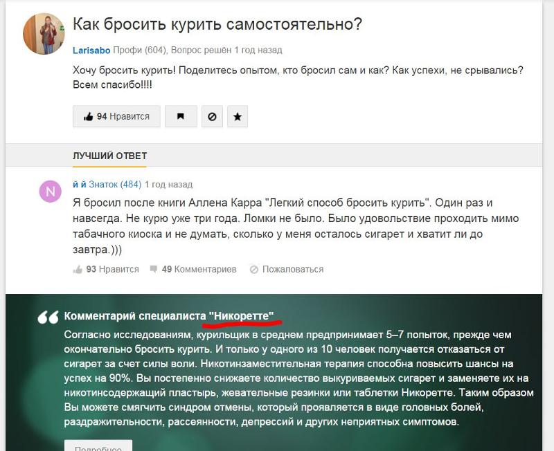 Кто бросил пить самостоятельно форум Кто бросил пить самостоятельно форум