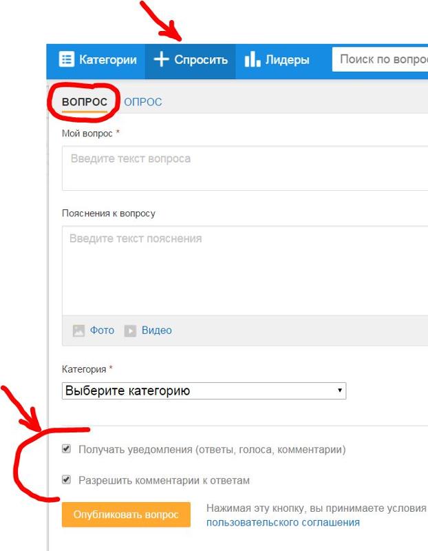 Как сделать чтобы уведомления с почты приходили на телефон Как сделать чтобы уведомления с почты приходили на телефон