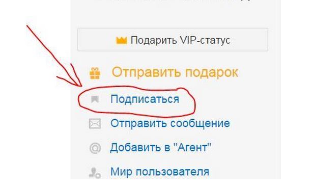 Как сделать чтобы никто не видел моих друзей на фейсбук Как сделать чтобы никто не видел моих друзей на фейсбук