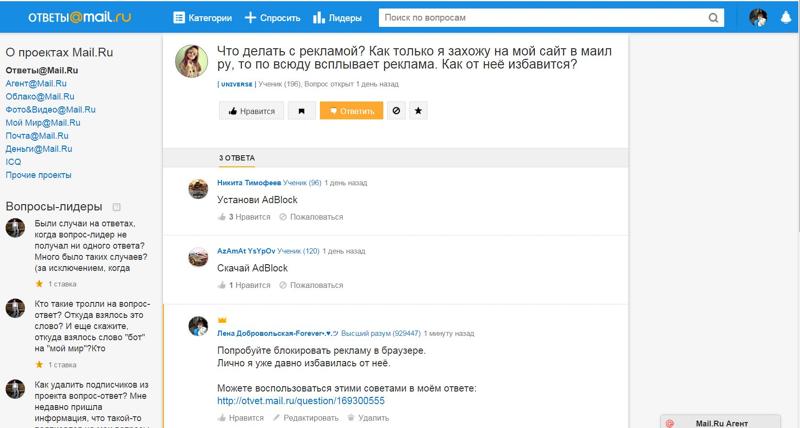 Как сделать свою рекламу всплывающей на яндексе Как сделать свою рекламу всплывающей на яндексе