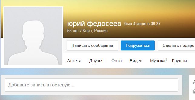 Как в контакте сделать доступными только для друзей Как в контакте сделать доступными только для друзей