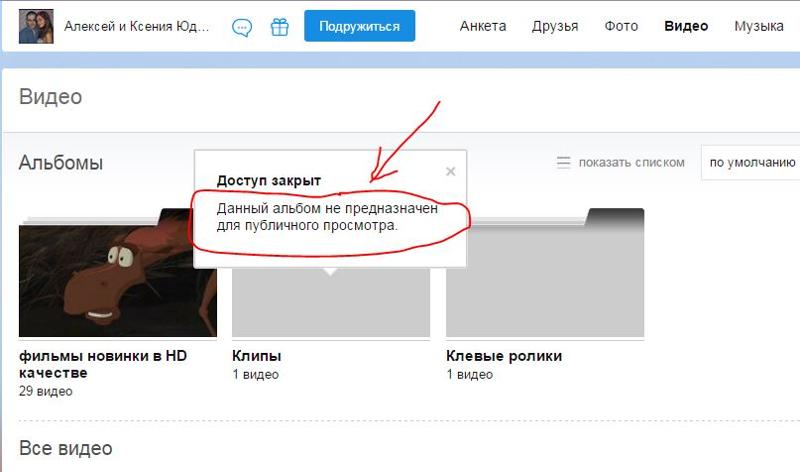 Почему моего видео нет на ютубе в поиске Почему моего видео нет на ютубе в поиске