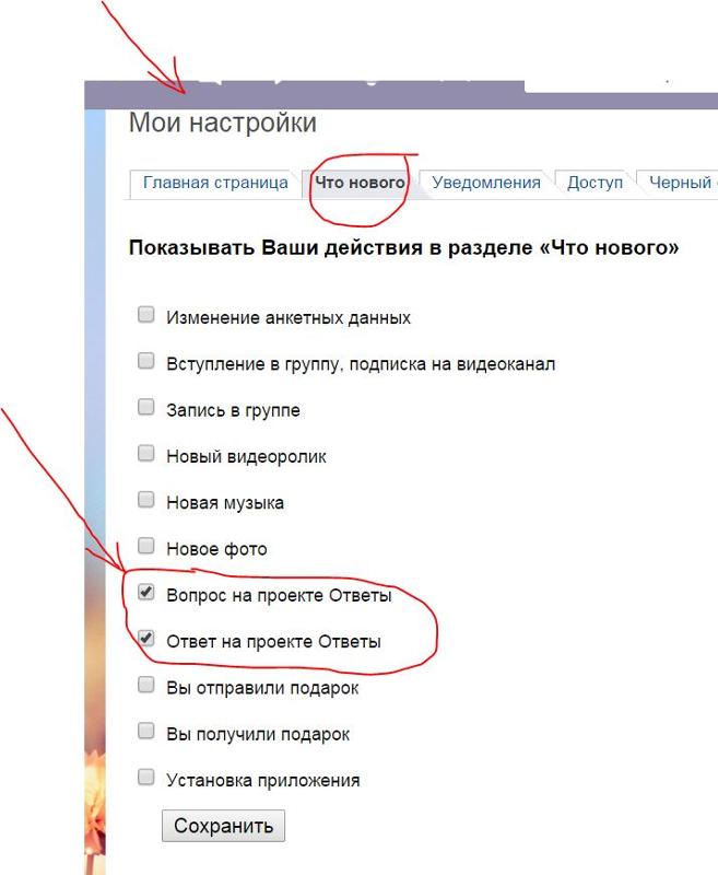 Как сделать так чтобы никто не нравился Как сделать так чтобы никто не нравился
