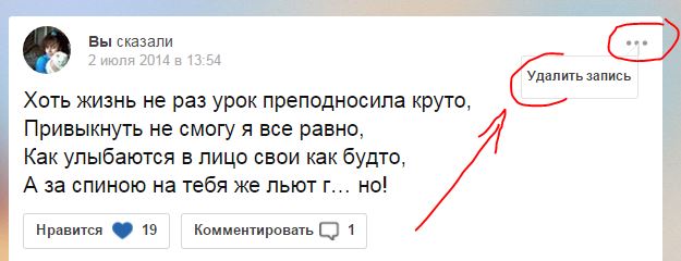 Высказывания для статуса в моем мире Высказывания для статуса в моем мире