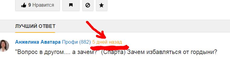 Как сделать открытые ответы Как сделать открытые ответы