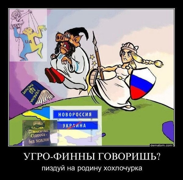 Почему не берут украинцев на работу в россии Почему не берут украинцев на работу в россии
