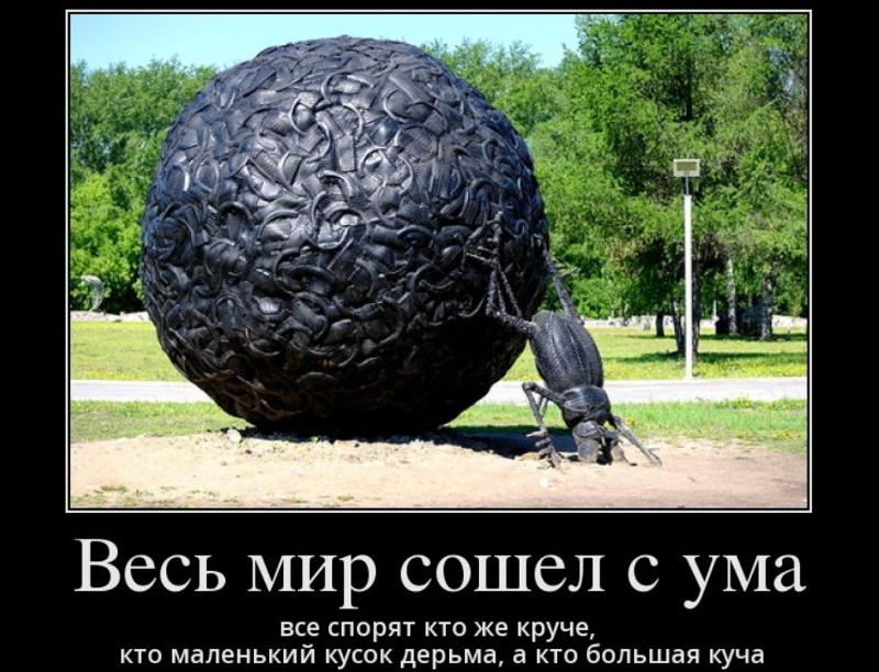 Мир сошел с ума стих Мир сошел с ума стих