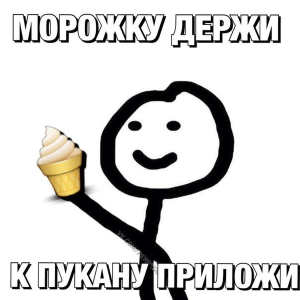 Как сделать чтобы всем нравится 147 Как сделать чтобы всем нравится 26