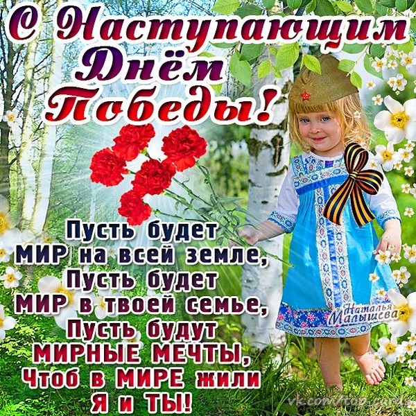 С наступившими праздниками поздравления с С наступившими праздниками поздравления с