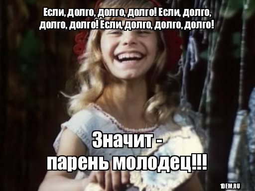 Если долго нет новых отношений Если долго нет новых отношений