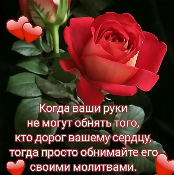 Для тех кто дорог открытка 99