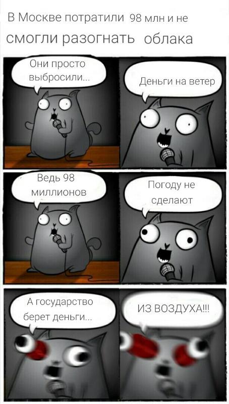 Он сказал что ты умрешь анекдот Он сказал что ты умрешь анекдот