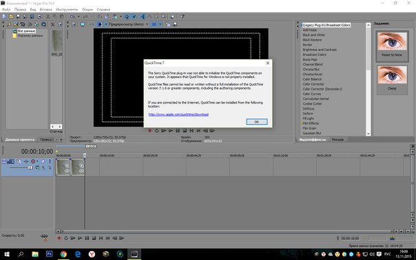 Как сделать выезжающий текст в sony vegas