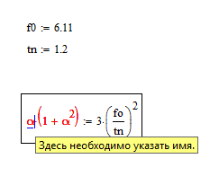 Маткад как сделать перенос Маткад как сделать перенос