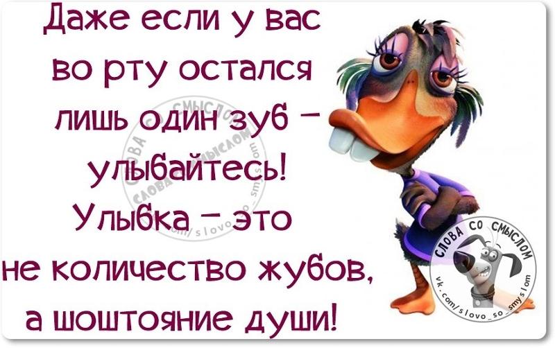Дизайн ресниц стразы, цветные ресницы и блестки Декупаж мебели своими руками - 72 фото, обоями, салфетками