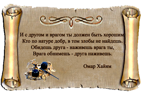 Про приветствие афоризмы Про приветствие афоризмы