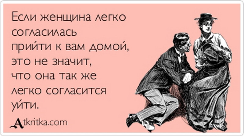 Анекдоты он не хотел соглашаться что я Анекдоты он не хотел соглашаться что я