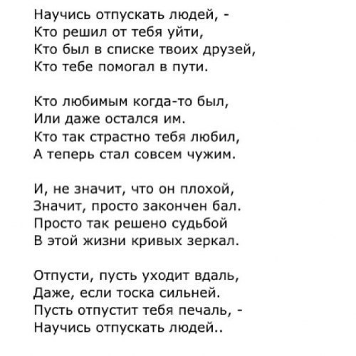 Гранит Википедия Гражданский форум Уральского федерального округа