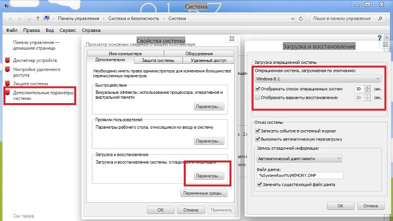 Как сделать чтобы виндовс быстрее загружался 262