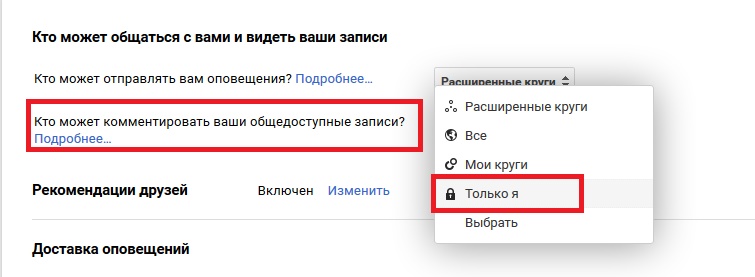 Как сделать чтоб меня не могли найти в вк Как сделать чтоб меня не могли найти в вк