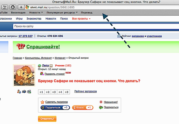 Как сделать что бы браузер был прозрачным Как сделать что бы браузер был прозрачным