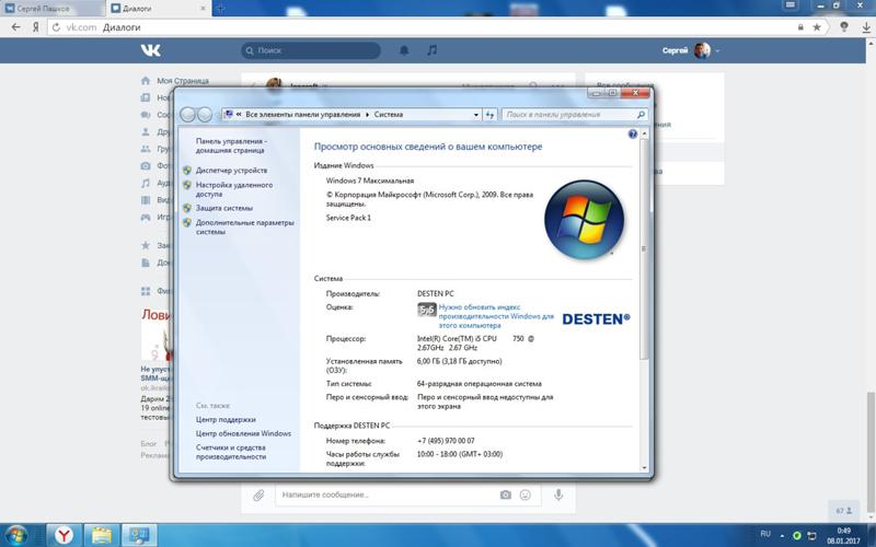 Windows 10 x64 использует не всю оперативную