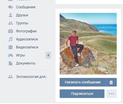 Как сделать так чтобы не могли лайкать мои фото Как сделать так чтобы не могли лайкать мои фото