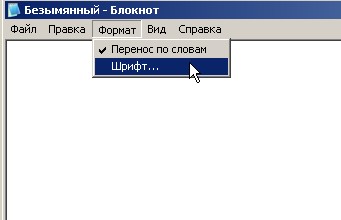 Почему блокнот открывает иероглифы Почему блокнот открывает иероглифы