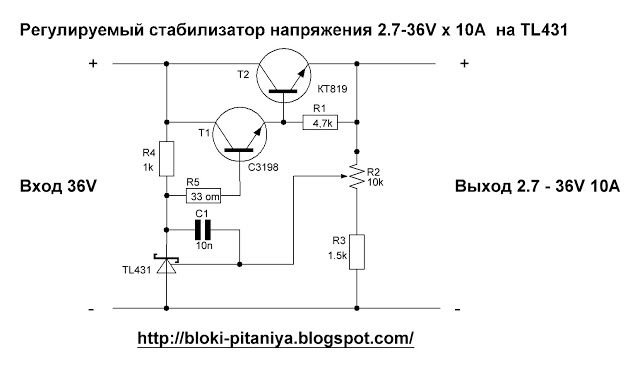 Регулируемый блок питания 30 в своими руками