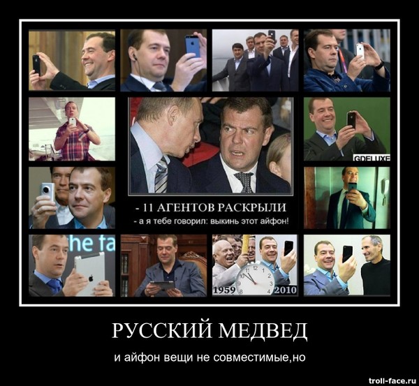 Почему айфон в россии такой дорогой Почему айфон в россии такой дорогой