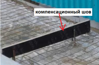 Как сделать компенсационный шов в отмостке 463