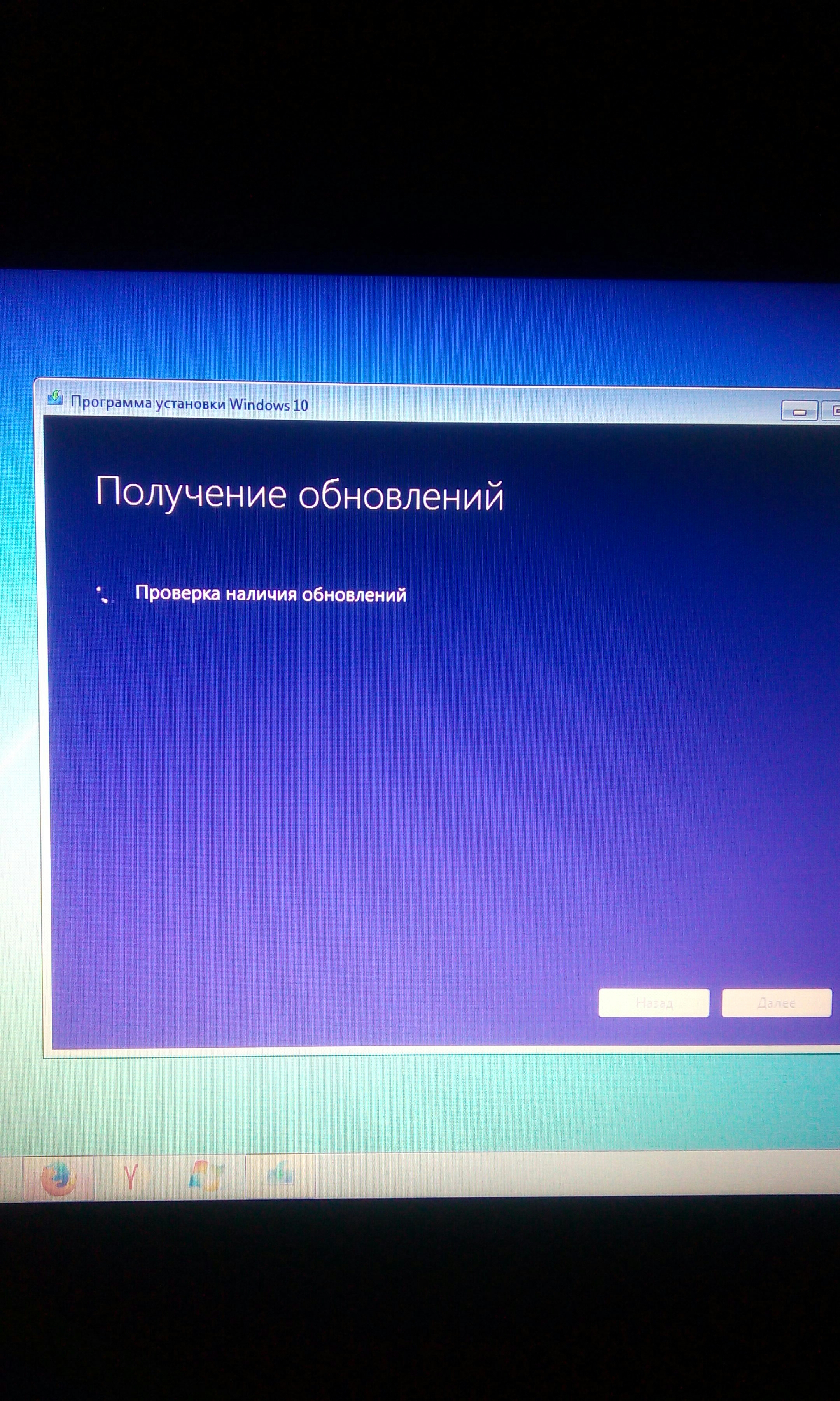 Windows 7 почему долго ищет обновления Windows 7 почему долго ищет обновления