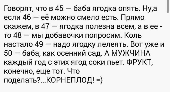 25 баба ягодка опять поздравления 25 баба ягодка опять поздравления