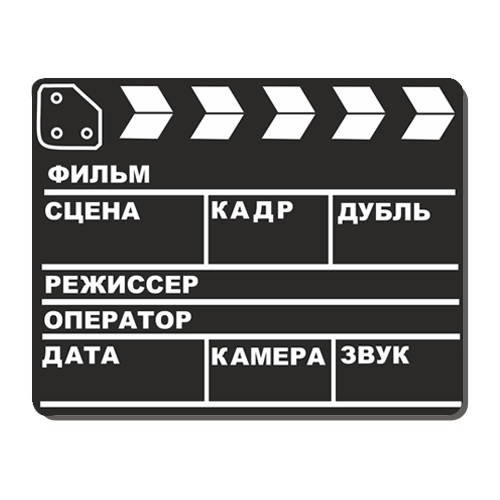 Дубль как сделать своими руками Дубль как сделать своими руками
