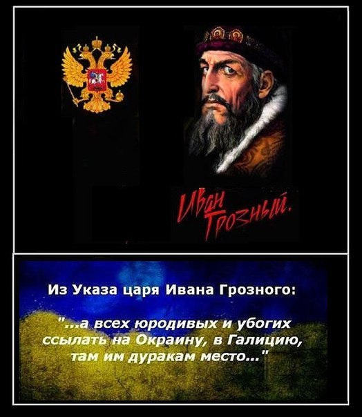 Стих я жалкий раб царя Стих я жалкий раб царя