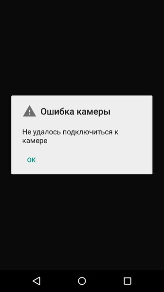 Почему не удается подключиться к камере Почему не удается подключиться к камере